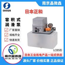 LCB501C/LCB511C/LCB521C�ݷeʽ�X݆�������ձ�����SHOWA