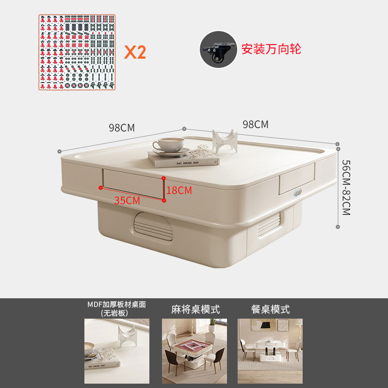 Máquina de mesa de mahjong de estilo crema, mesa de centro de elevación multifuncional automática, mesa de comedor, sala de estar de doble uso, apartamento pequeño para el hogar