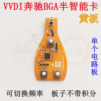 vvdi Magotan B8 smart – Car Keys - vvdi-yellow-board-benz-bga-half-smart-card-board