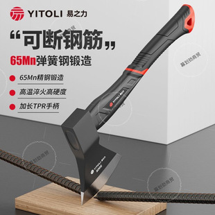 Industrial Axe Splitting Firewood Artifact Carpenter Axe Outdoor Camping Trees Household Bone Hand Axe Mountain Axe