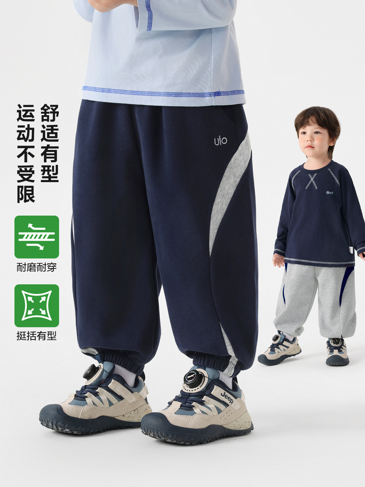 Children's autumn casual trousers for leisure for boys