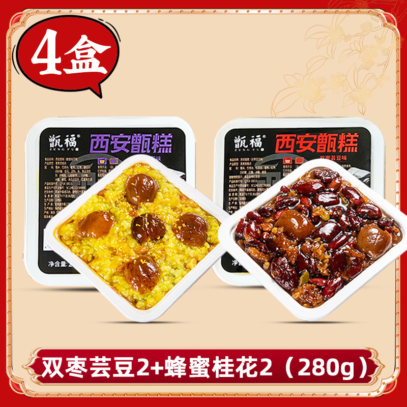 [맛-280g] 쌍대추 강낭콩맛*2박스 + 꿀계수맛*2박스