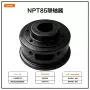 铁路定制npt85车辆联轴器
