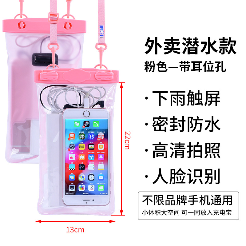 핑크 [이어폰 플러그 풀]]