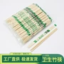 外卖烧烤方便快餐碗筷