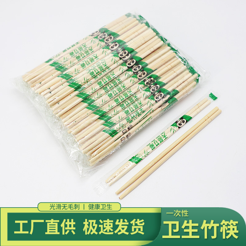 Disposable Chopsticks Wholesalers Use Fast Food Takeaway Barbecue Restaurant Special Cheap Convenient Bowl Chopsticks Home Bold