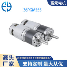 36PGM555ֱ�����Ǽ��ٵ�������ϴ�������Ͳͻ�����΢��С����