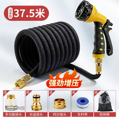 Household Telescopic Hose Set, Car | High pressure car wash water gun - eight-modes-water-gun-375m-set-before-filling-with-water-125m-black