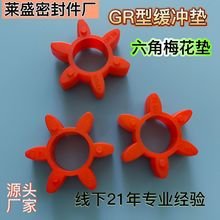 GR���S�����Ծ��_�|���ξ۰����p�����z�| �������ԉ|GR19/GR24