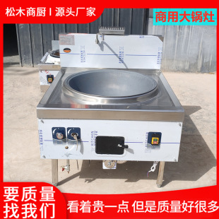 ���ô����ţ�����WУ��λʳ����̨���^�p�^ȼ������