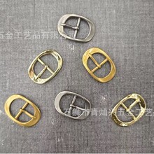 青灿五金新头尾扁于边框椭圆形日字扣鞋扣帽表衣裤皮带箱包扣博肯