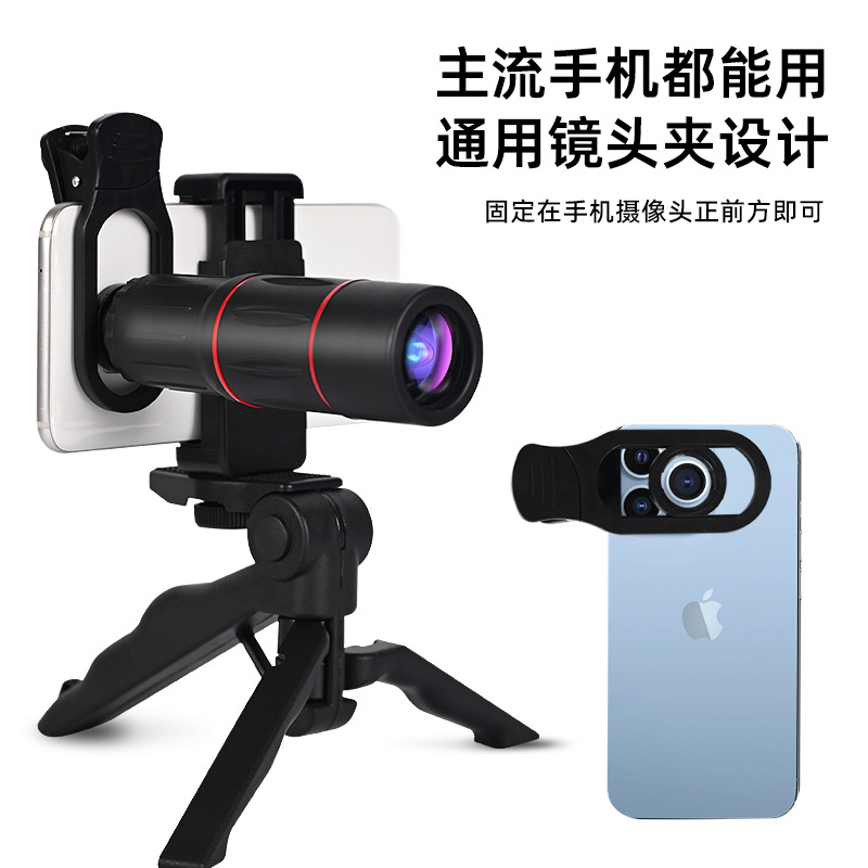 Telescopio teleobjetivo para teléfono móvil, ideal para conciertos, festivales de música, pesca, fotografía, transmisiones en vivo y como microscopio. Venta al por mayor transfronteriza.