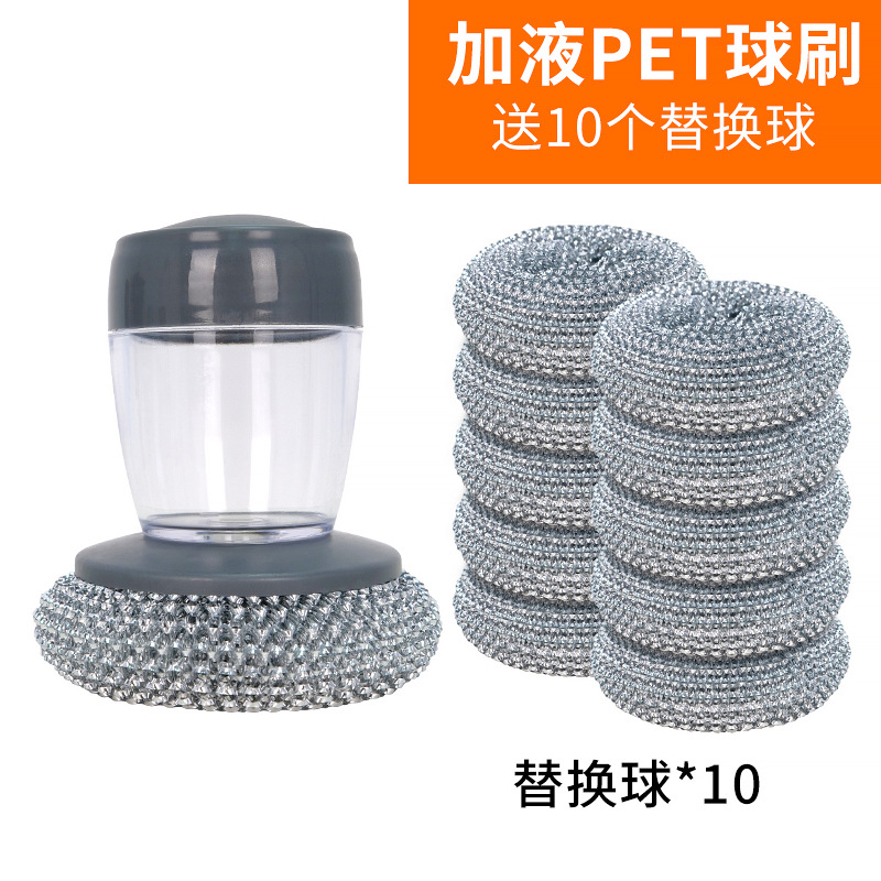 액체 식기 세척 냄비 브러시 (1 세트) 를 추가하고 10 개의 교체 공 (임의의 색상) 을 보냅니다.