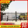 定制园区隔离防护护栏