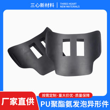 PU发泡自结皮制品健身房靠垫医疗配件高密度聚氨酯定制海绵制品