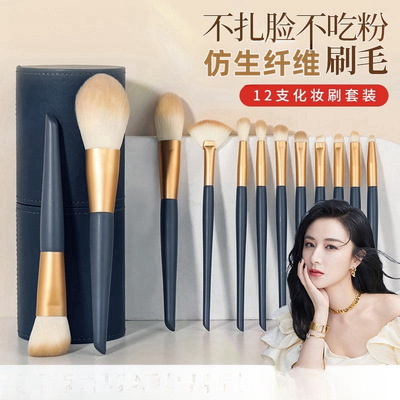 12支星动化妆刷套装眼影眼线遮瑕粉底晒红鼻影修容散粉刷子全套|ms