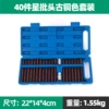 Bronze set, 40 pieces