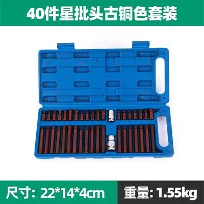 Set for Mechanical and Automotive – Mühərrik tənzimləmə alətləri - 40-piece-star-bit-bronze-set