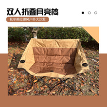 钓鱼椅沙滩椅户外露营折叠椅遮阳椅遮阳棚烧烤野餐休闲椅轻便折叠