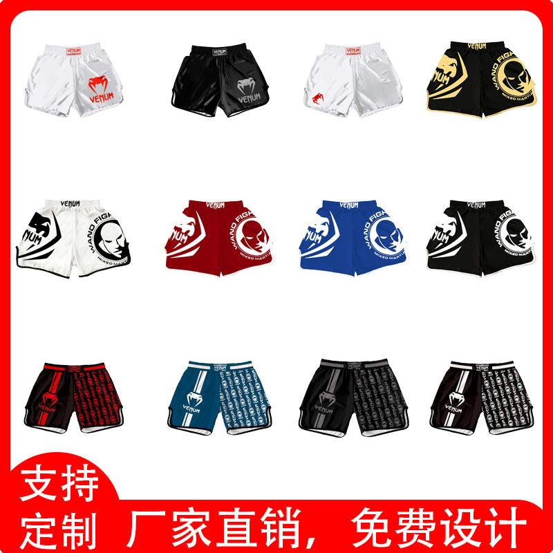 Venom Training Suit Ufc Suit Men's Boxing Tight Quick-Drying Clothing Muay Thai Fighting Short-Sleeved Shorts Gym Fighting