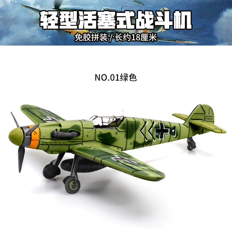 Конструктор, модель самолета, истребитель, игрушка, масштаб 1:48