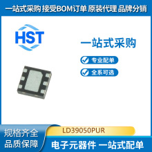LD39050PURȫ��ԭװST(�ⷨ�뵼��)������ѹ��DFN-6(3x3)?