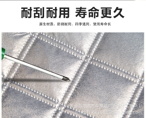Car Sun Visor, Front Windshield Snow Shield, Glass Car Curtain, Car Sun Protection and Heat Insulation Cover