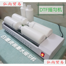 ��ī�C��īˮ�u��C��ʽ�C�����aӡ����ӡDTF�u����