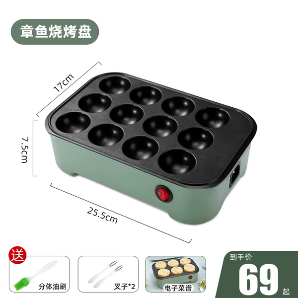 Octopus BBQ Pan [Matcha Green] Plug-in Model Get 3-piece Set♜