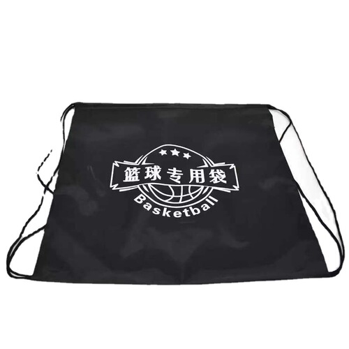 Basketball bag student training storage pocket basketball bag activity gift football bag printable LOGO