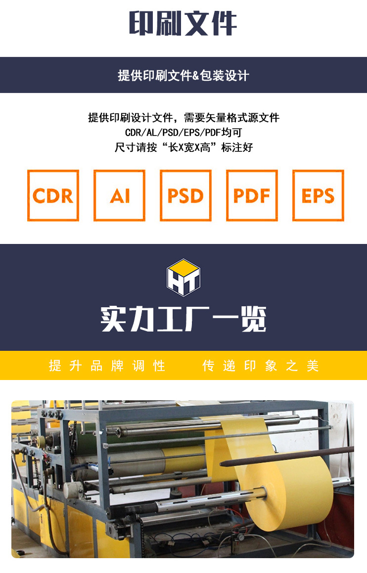 详情页 (20).jpg
