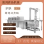 多联方型自动蜂窝锅