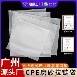 塑料服装袋;其他塑料薄膜;塑料自封袋