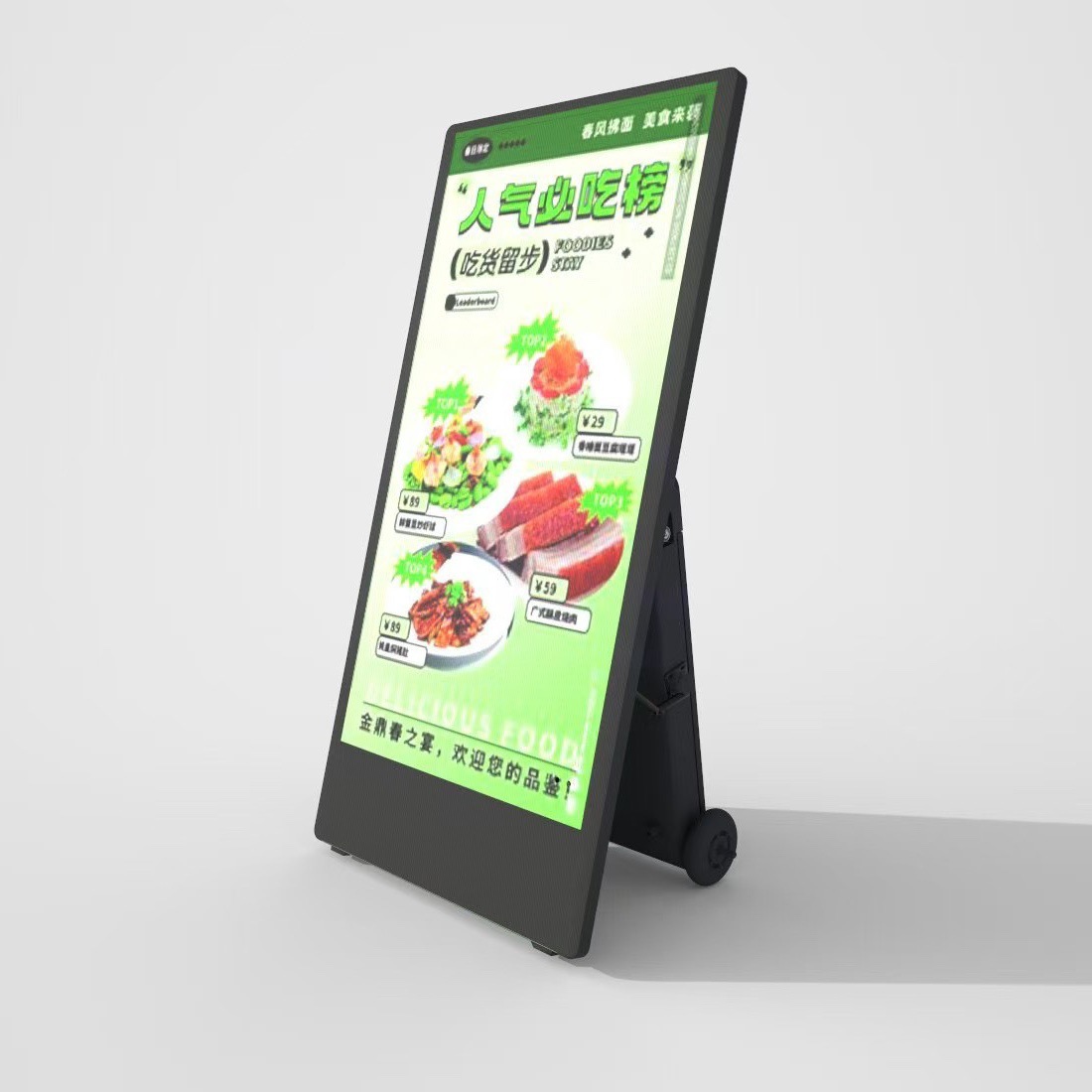 便携式43/55寸移动户外海报机/户外电子水牌/电子海报机