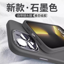 官方真液态硅胶适用iPhone15手机壳金属镜头膜苹果14全包软保护套