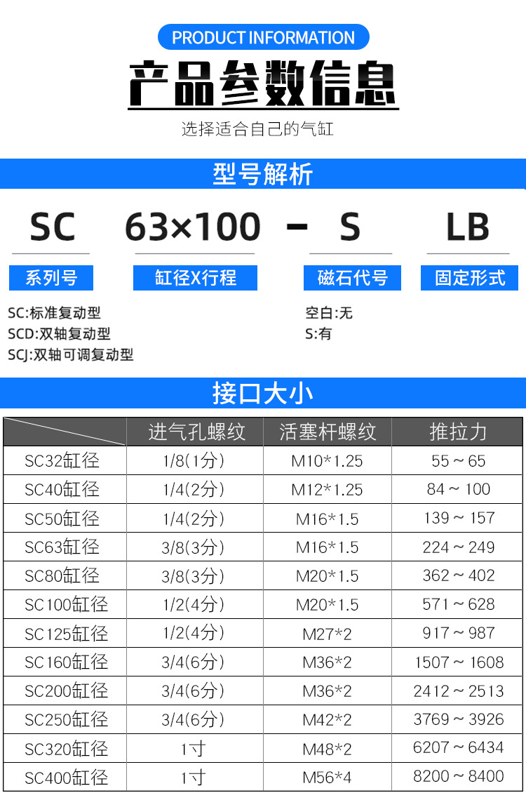 详情图片_09