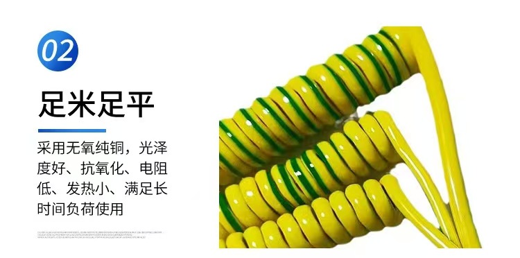 微信图片_20250311122402