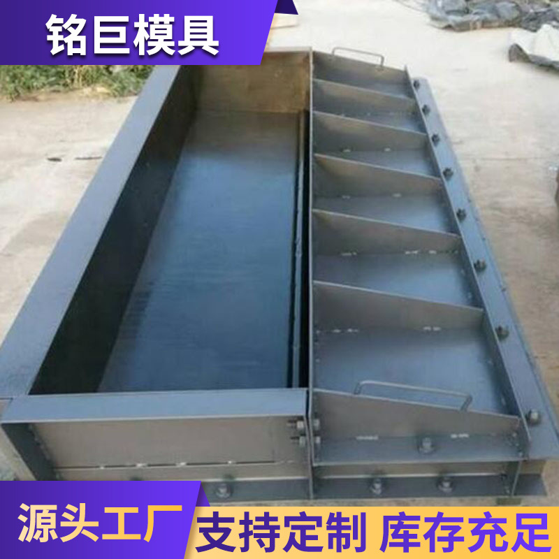 高铁桥梁遮板钢模具现浇遮板模具屏障遮板模具防护栏杆遮板钢模具