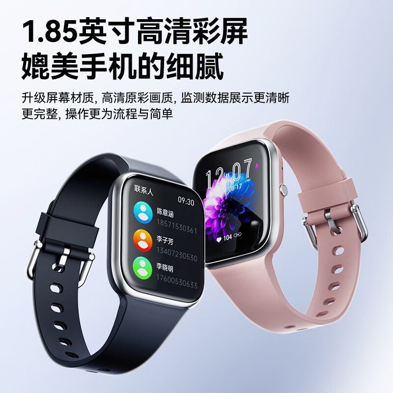 dido 非敏感血糖血中酸素大画面スマートブレスレットワイヤレス Bluetooth 通話中高年血圧リスク評価|undefined