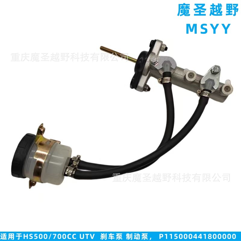 Cross-Border Applicable Huansong Hs500/700Cc Utv Brake Pump Brake Master Cylinder P115000441800000