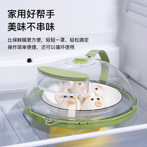 Microwave oven splash-proof cover, high temperature resistant food heating cover, food preservation cover, oil-proof cover, microwave oven splash-proof cover, vegetable cover
