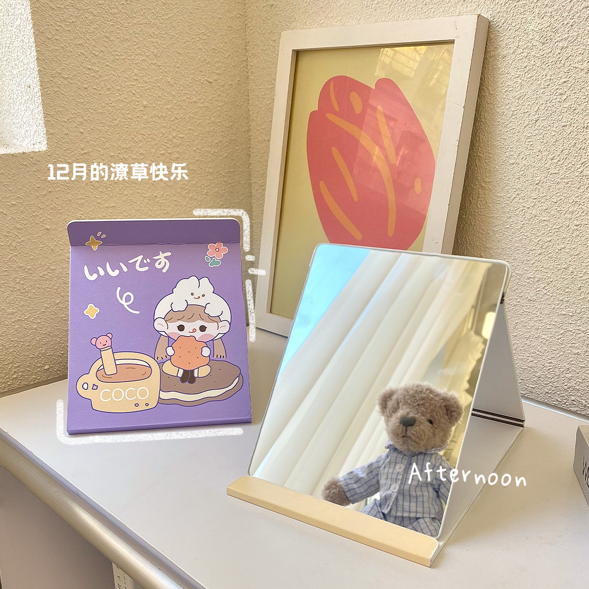 Qiaohui lindo espejo plegable de escritorio espejo vertical de un solo lado dormitorio de estudiantes espejo de maquillaje de escritorio de dibujos animados espejo de maquillaje portátil