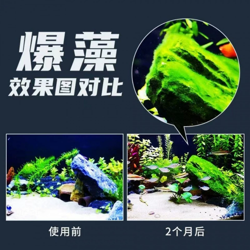 Светильник для аквариума, светодиодный светильник полного спектра для водных растений, светильник для зеленых водорослей, профессиональный светильник для растений, супер яркий светильник для взрыва водорослей, ландшафтный дизайн тропического леса, улучшение цвета