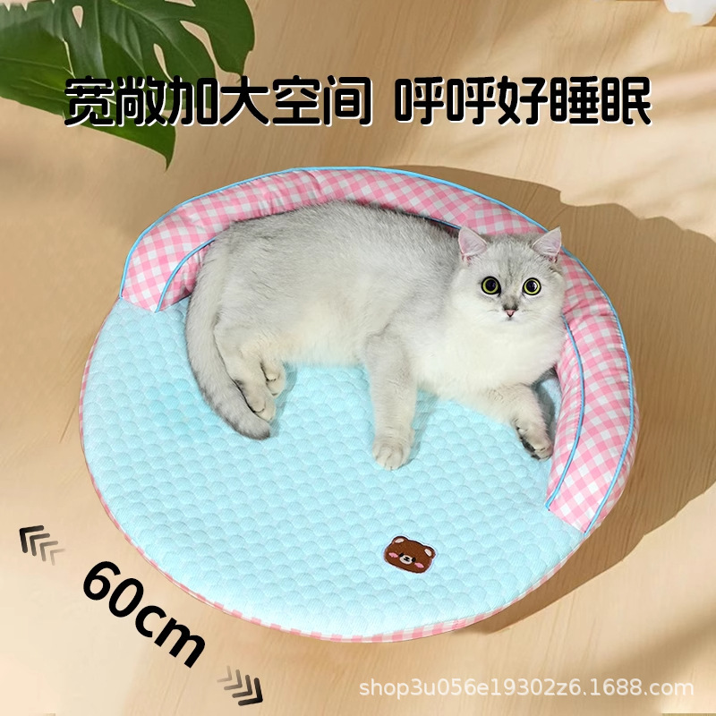 カスタマイズされた卸売夏猫小屋マットペット冷却犬小屋オールシーズンアイスシルクアイスビーンズネックプロテクターアイスパッド|undefined