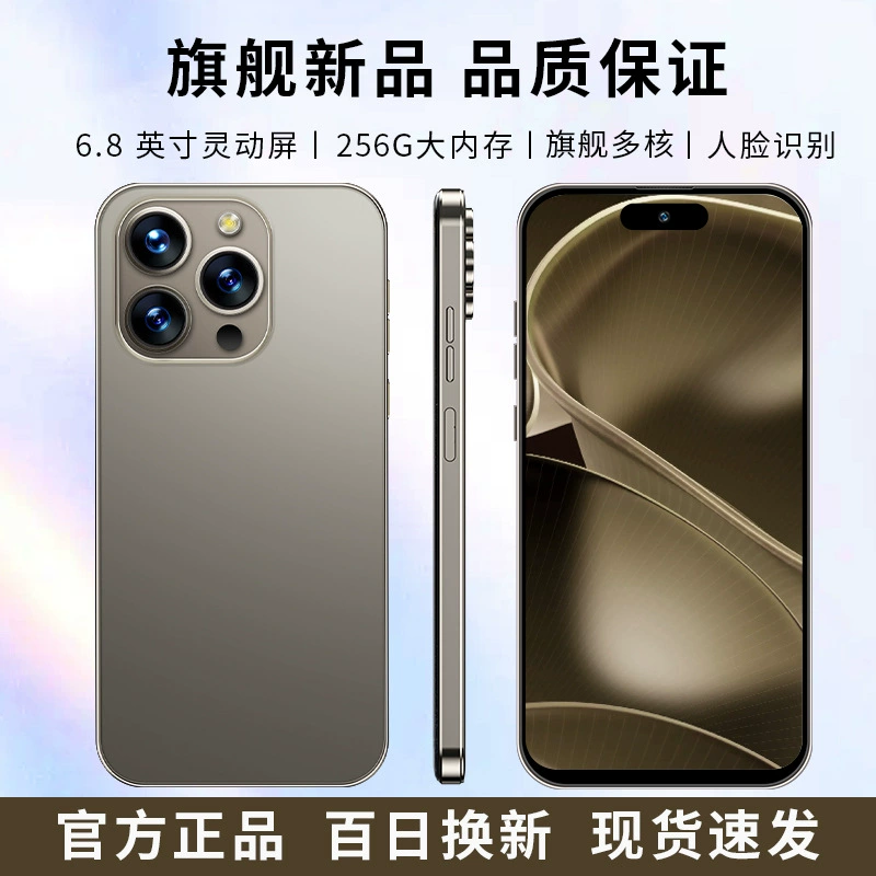 (Оптовая продажа), смартфон, мобильный телефон, intel core i15, 15promax, поддержка функций для всех стандартов сетевой связи, 256 ГБ ОЗУ, широкий экран