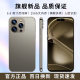 Brand new unremoved genuine goods i15Promax all Netcom smart phone 256g large memory large screen mobile phone wholesale