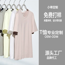 连衣裙;羽绒服;工作制服