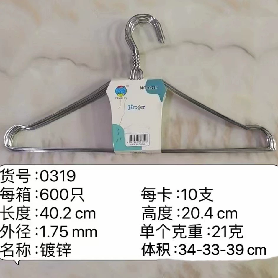 0319 оцинкованная вешалка для взрослых сушильная вешалка производитель оптом