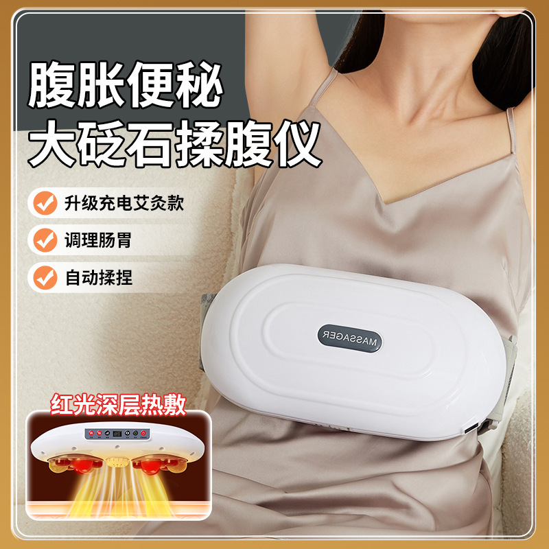 知能全自動腰腹部マッサージ器家庭用灸熱敷揉腹器石理学療法揉みマッサージ器|undefined