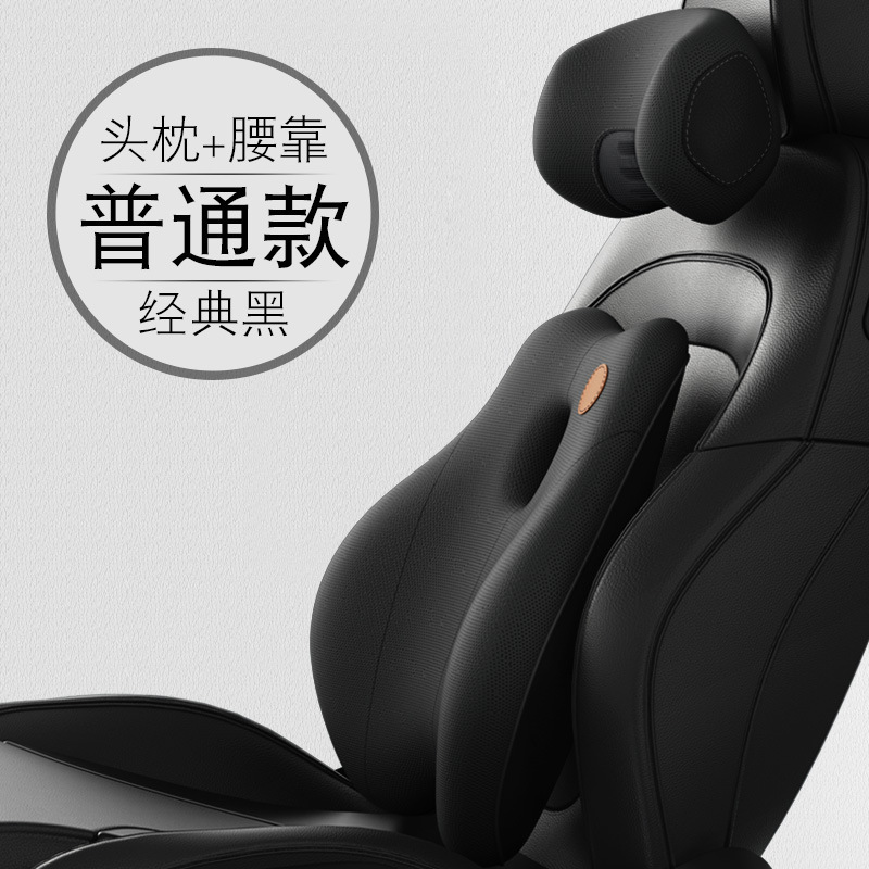 車の腰は車でマッサージして腰を保護します。|undefined